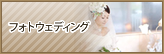 �t�H�g�E�F�f�B���O