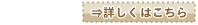 �E�F�f�B���O�̗���@�ڍׂ͂�����