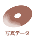 写真データ