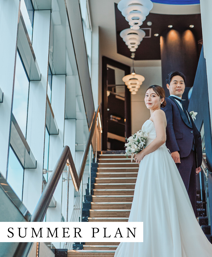 SUMMERPLAN