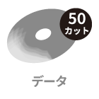 撮影